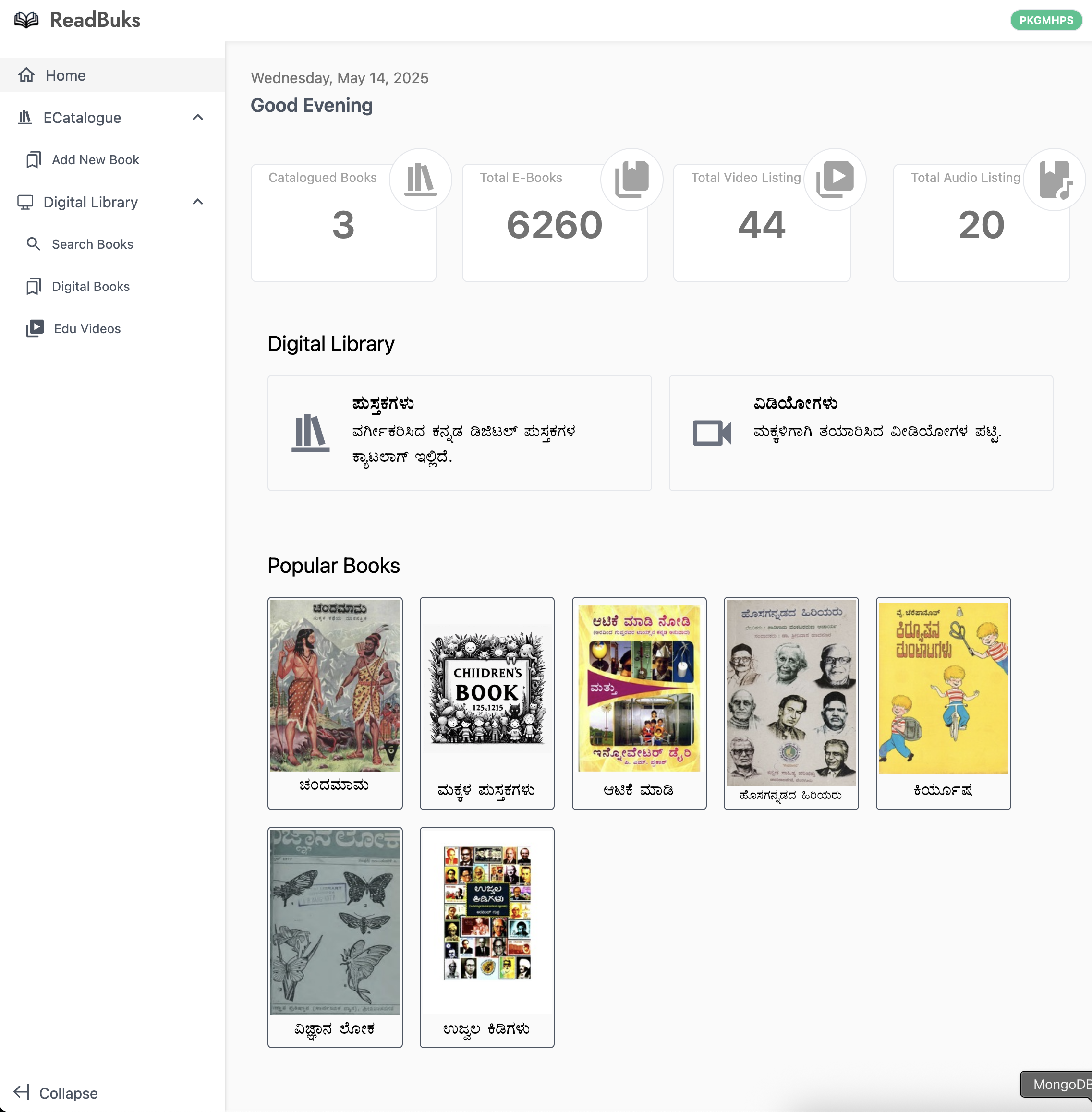 eBooks